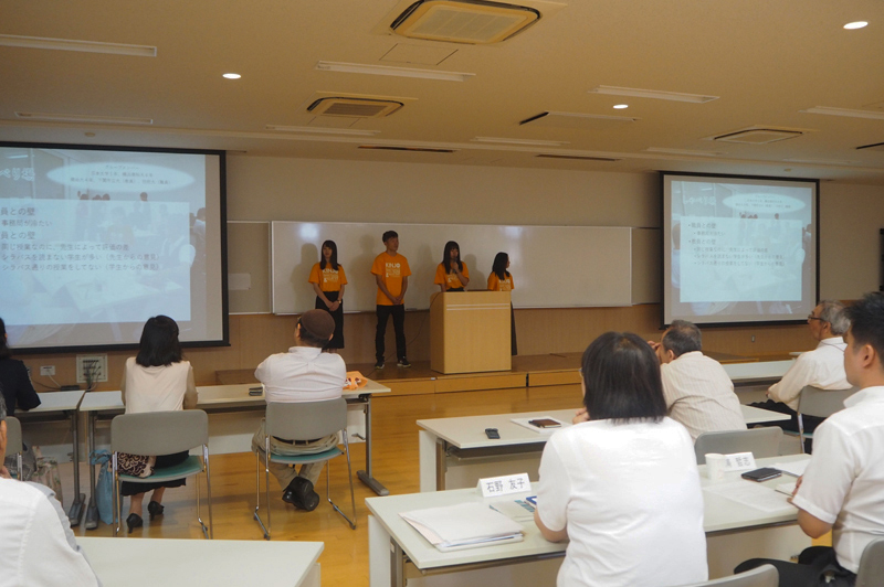 学生FDサミット2018夏