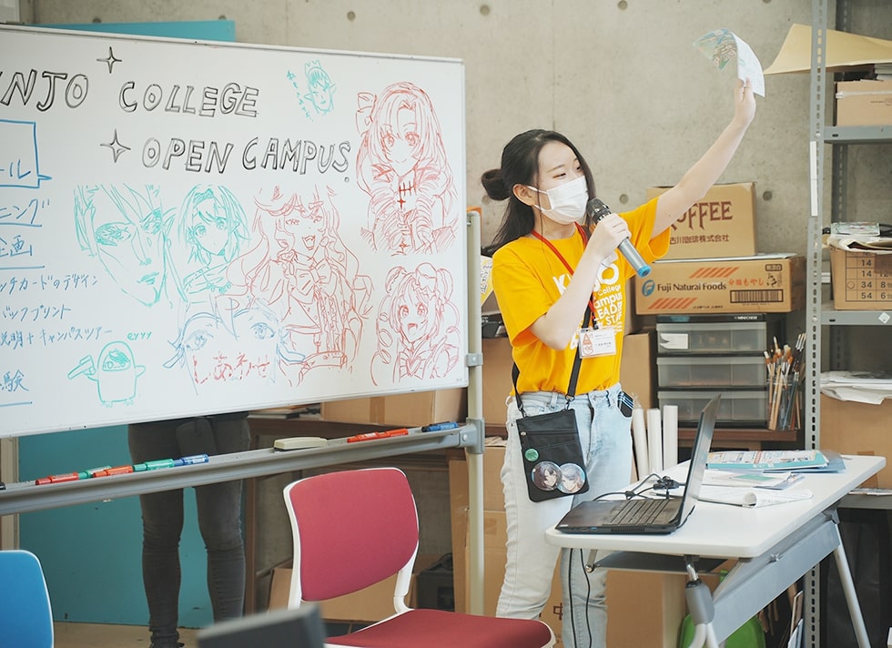金城大学短期大学 過去のオープンキャンパス風景イメージ
