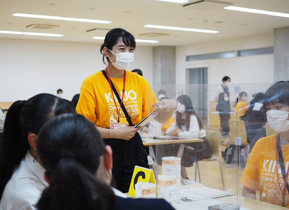 金城大学短期大学 過去のオープンキャンパス風景イメージ