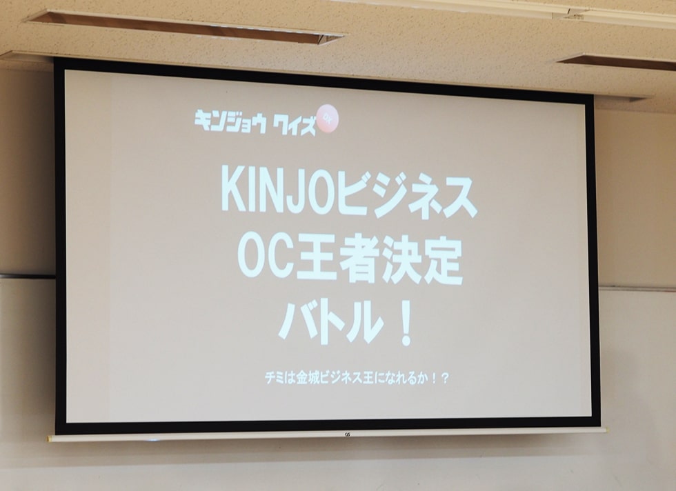 金城大学短期大学 過去のオープンキャンパス風景イメージ
