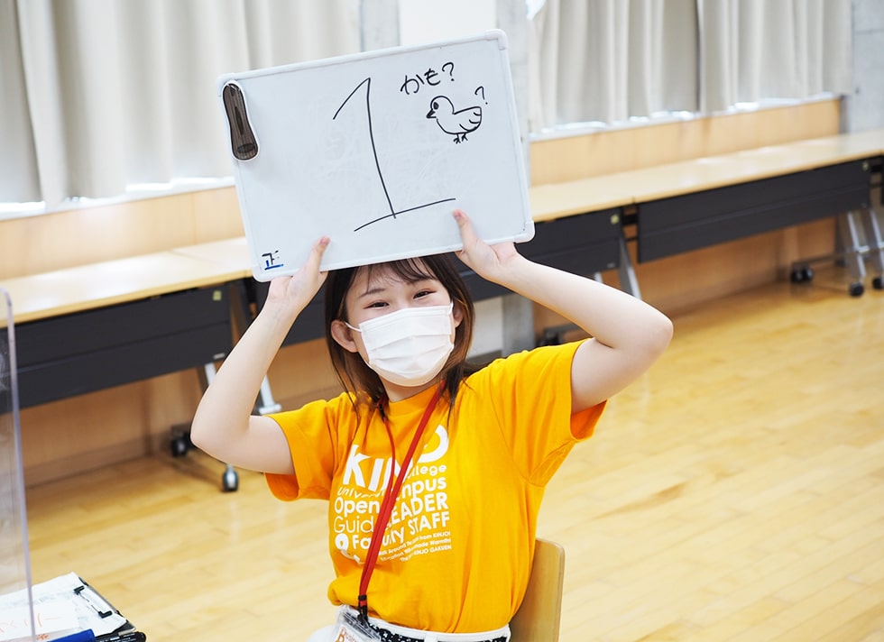 金城大学短期大学 過去のオープンキャンパス風景イメージ
