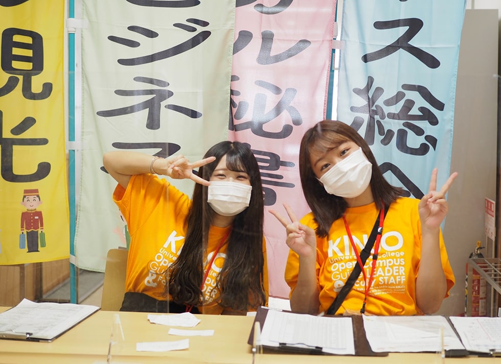 金城大学短期大学 過去のオープンキャンパス風景イメージ