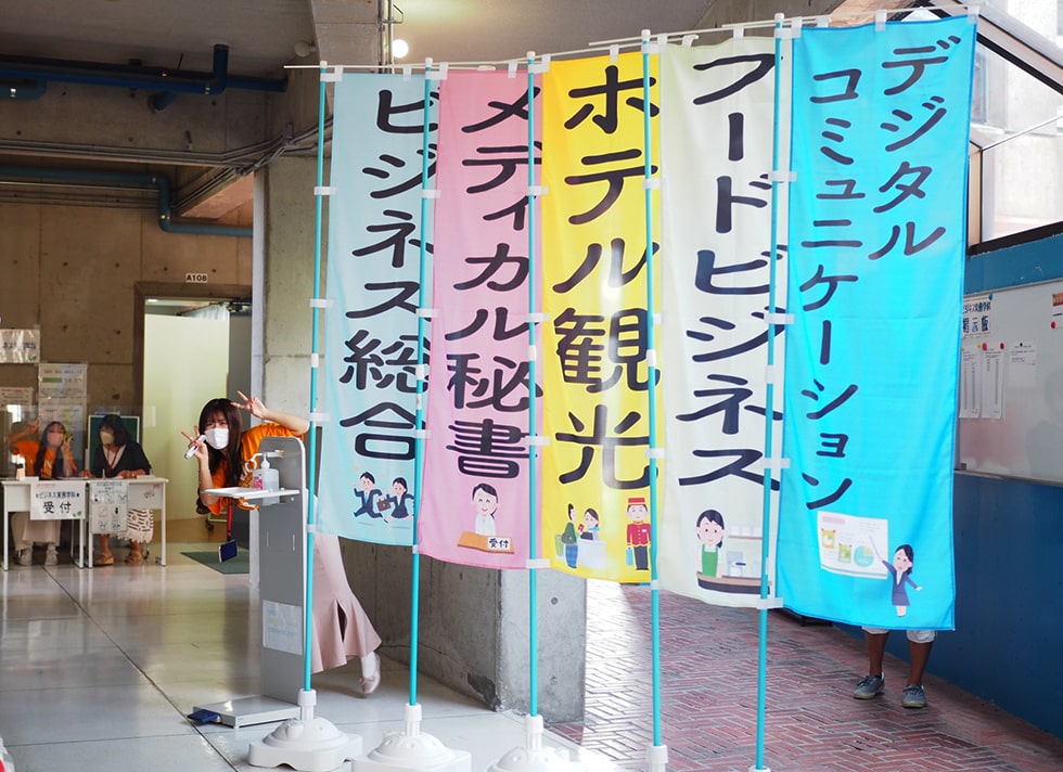 金城大学短期大学 過去のオープンキャンパス風景イメージ