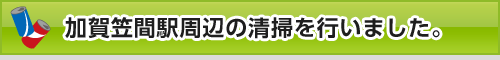 トップ