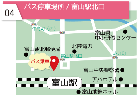 バス停留所／富山駅北口