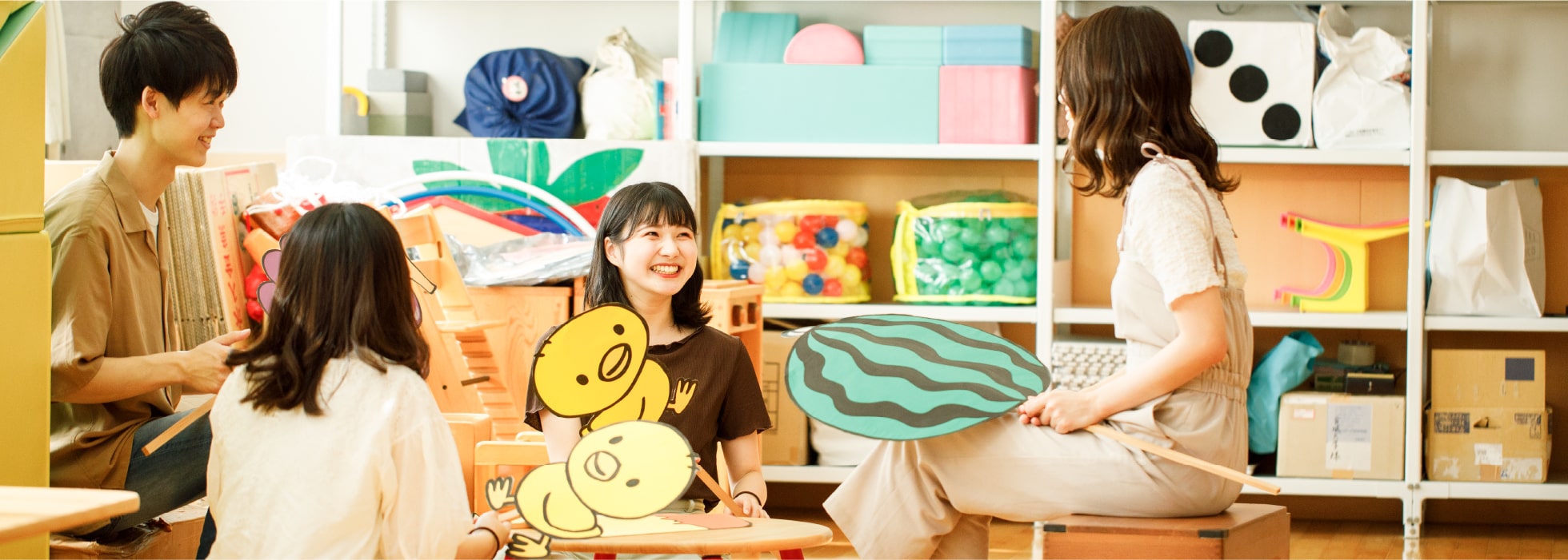 4年間の学び