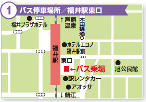 バス停留所／福井駅東口