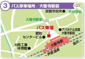 バス停留所／大聖寺駅前