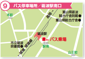 バス停留所／砺波駅南口