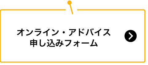 無料 高校生通信講座 鉛筆デッサン 鉛筆イラスト オンライン アドバイス 金城大学短期大学部 美術学科