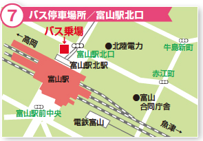 バス停留所／富山駅北口