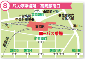 バス停留所／高岡駅南口