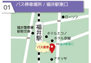 バス停留所／福井駅東口