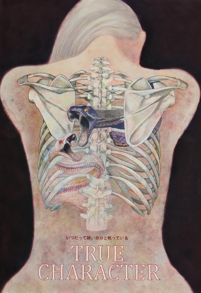 金城学園 金城大学短期大学部