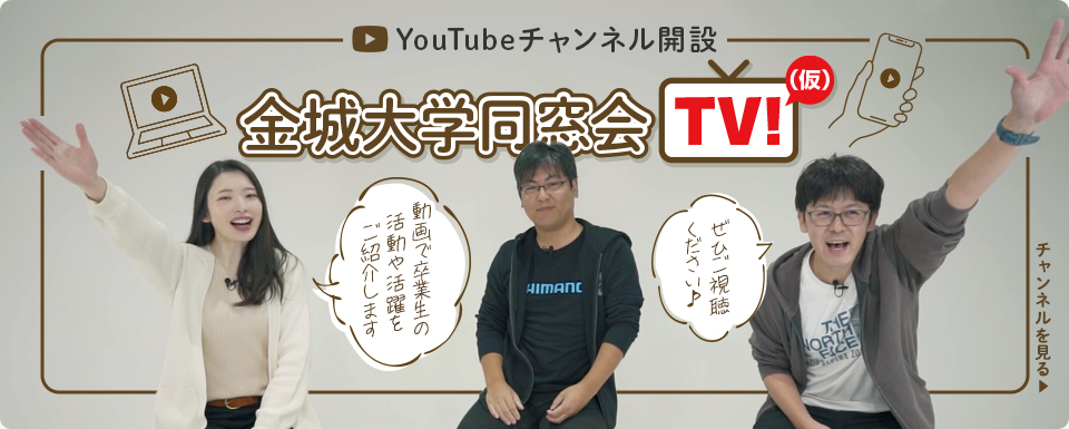 YouTubeチャンネル開設