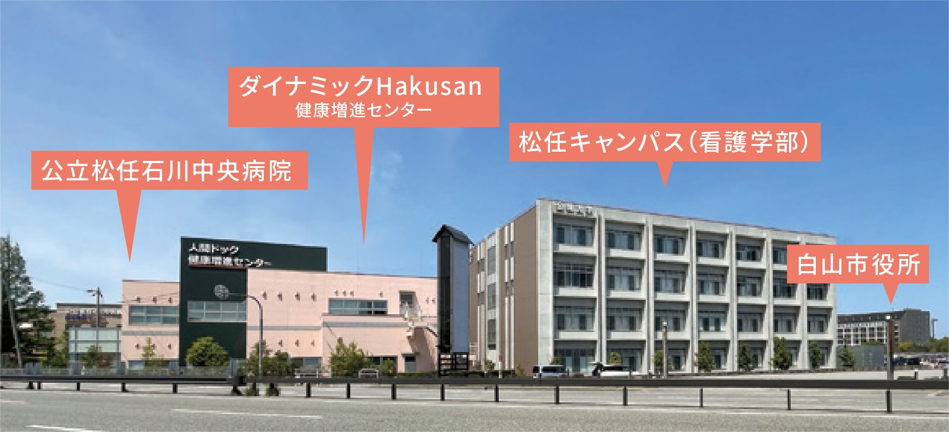 松任キャンパス（施設・設備） イメージ