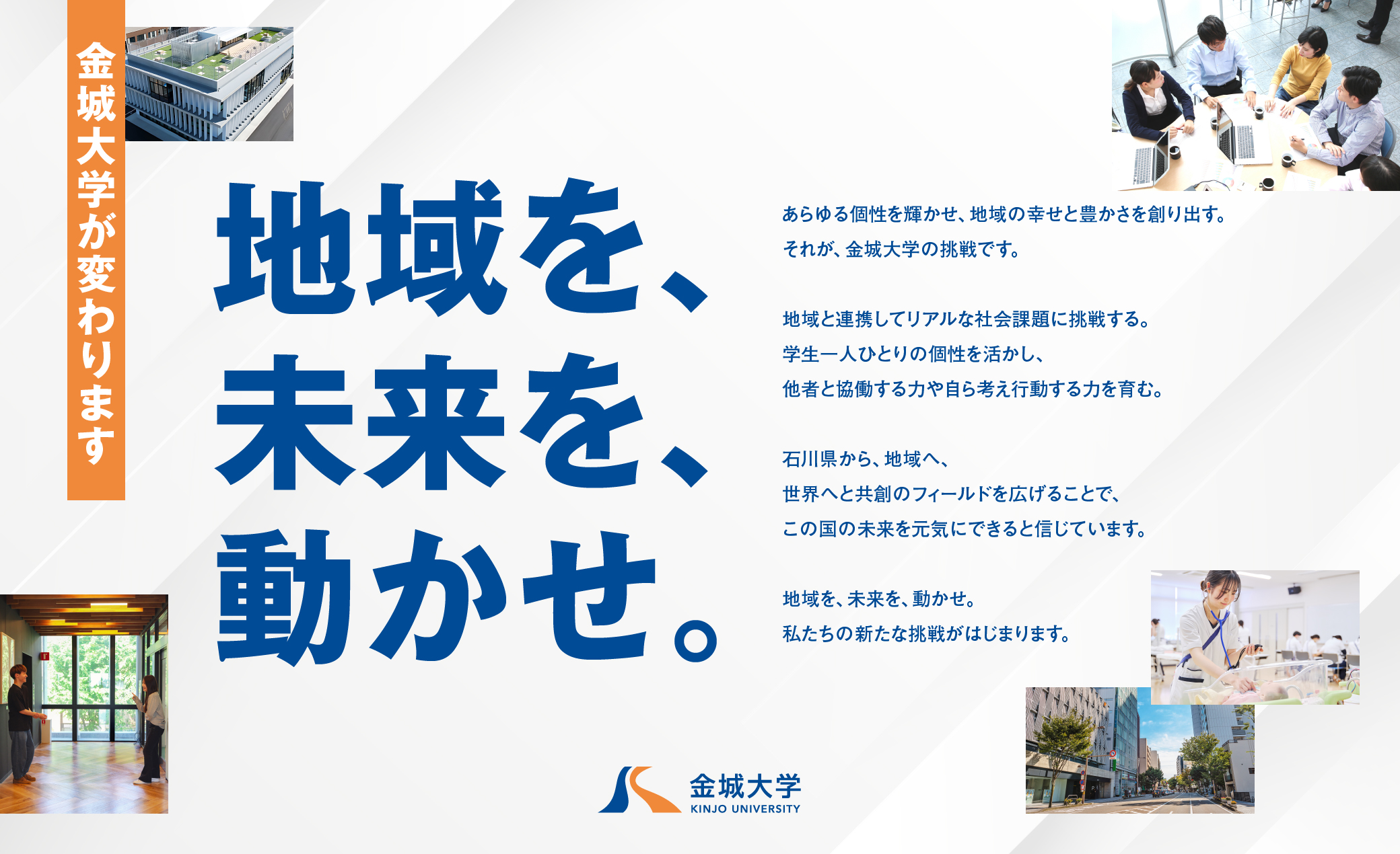 金城ブランド特設サイトはこちら