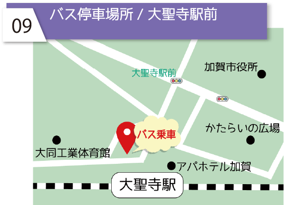 バス停留所／大聖寺駅