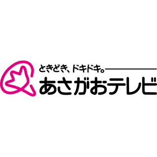 （株）あさがおテレビ