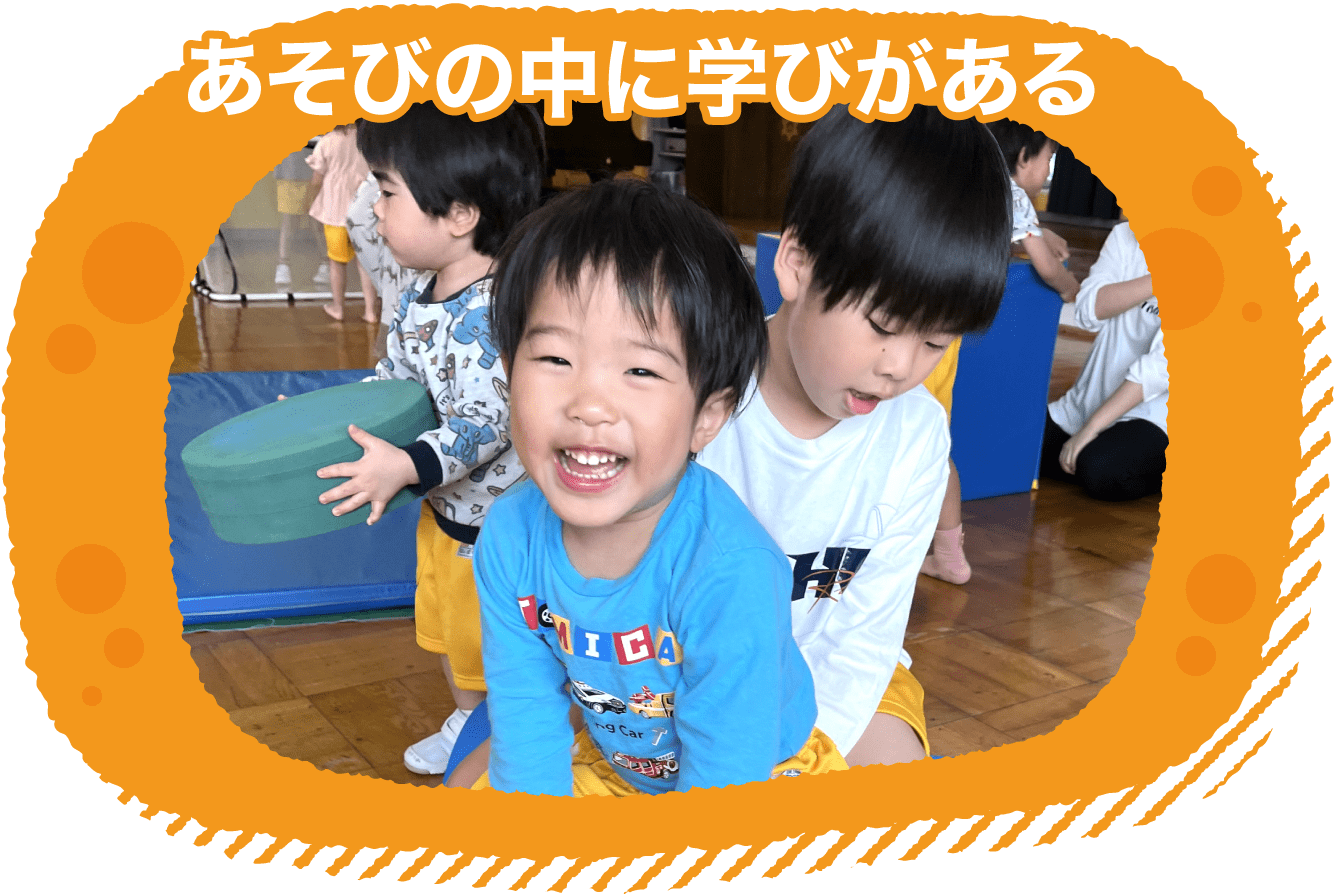 入園願書受付開始します